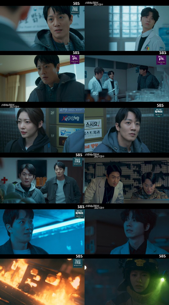 [SC리뷰] '소옆경2', 김래원도 죽이나…생사확인 불가엔딩 '충격'
