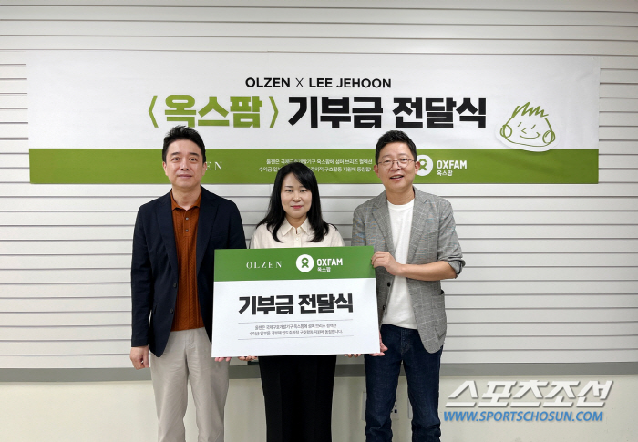 올젠, 국제구호개발기구 옥스팜에 '섬머 브리즈' 판매 수익금 전달