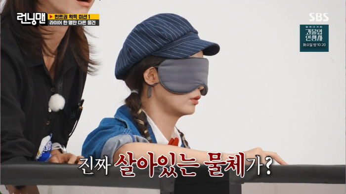 '런닝맨' 송지효, 더이상 '태도 논란'은 없다…잡음 확실히 지운 '악귀…