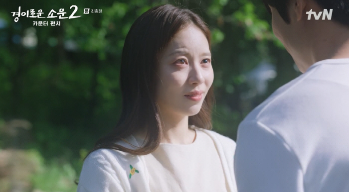 '경소문2' 진선규, '죽은 아내 홍지희'와 재회 "내가 지켜주지 못해 …
