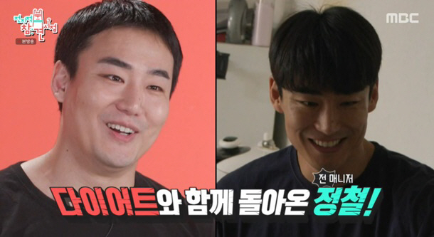 "40kg 감량 성공" 홍현희 전 매니저, 다이어트 식단 공개 '소식가로…