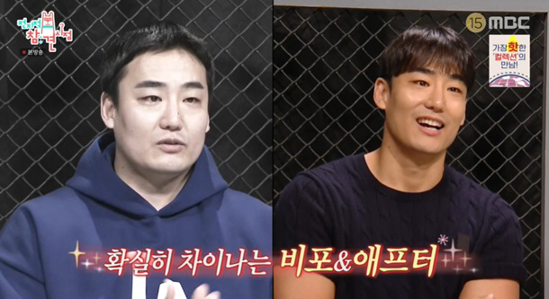 "40kg 감량 성공" 홍현희 전 매니저, 다이어트 식단 공개 '소식가로…