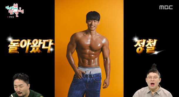 "40kg 감량 성공" 홍현희 전 매니저, 다이어트 식단 공개 '소식가로…