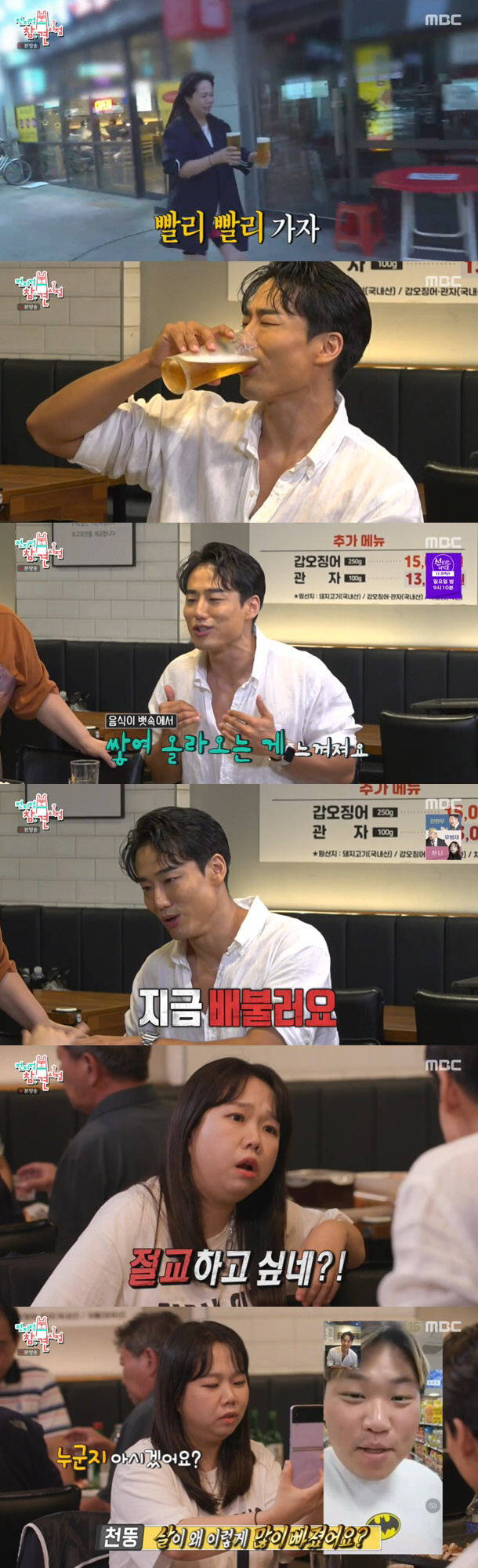 "40kg 감량 성공" 홍현희 전 매니저, 다이어트 식단 공개 '소식가로…