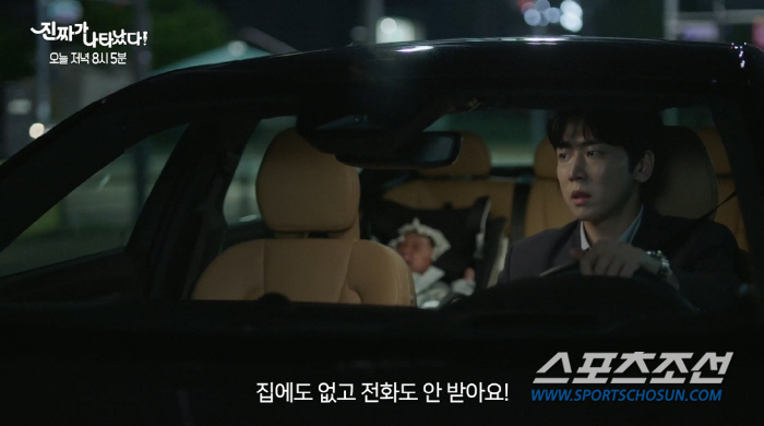 [종합]'진짜가 나타났다' 강부자, 안재현 손 들어줘. 정의제에게는 하늘…