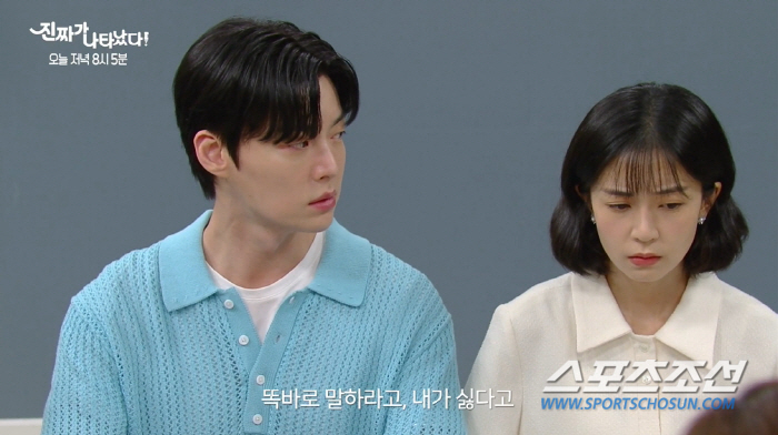 [종합]'진짜가 나타났다' 강부자, 안재현 손 들어줘. 정의제에게는 하늘…