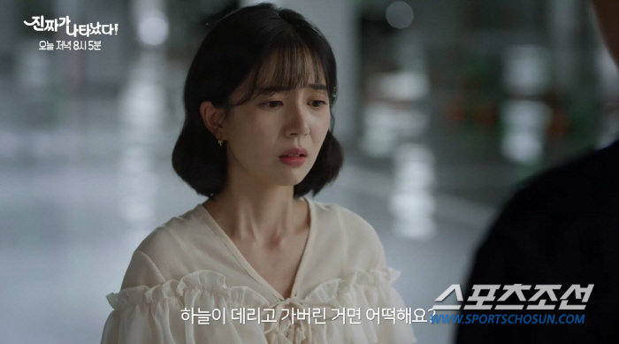 [종합]'진짜가 나타났다' 강부자, 안재현 손 들어줘. 정의제에게는 하늘…