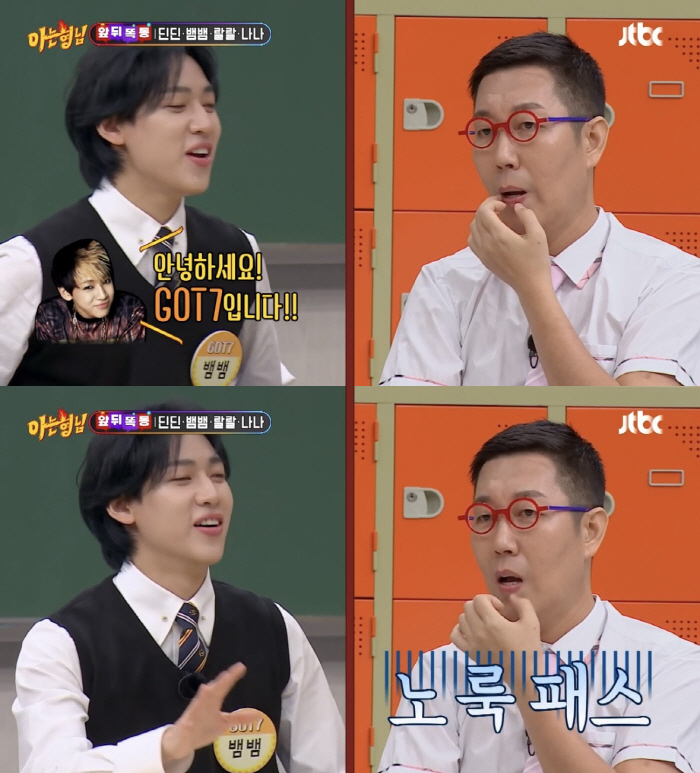 [SC리뷰] 뱀뱀 "김영철, 신인 시절 인사 안 받아줘…트라우마 생겨" …