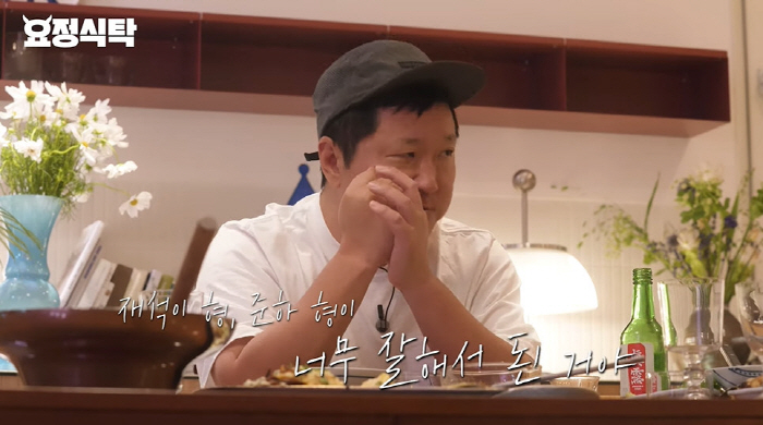 정형돈 "'무한상사' 유재석·정준하, 콩트 너무 잘해...덕분에 우리도 …