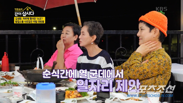 '밤무대 황제' 김성한, "돈 세다 손가락 부러지는 줄". 군산에 땅 3…