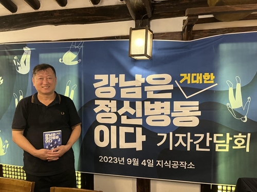 [지식공작소 제공. 재판매 및 DB금지]