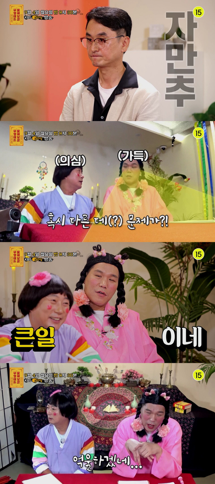 "20년 만에 나타난 조카, 동생 발인날 등장 보험금·유산 모두 가져가"…