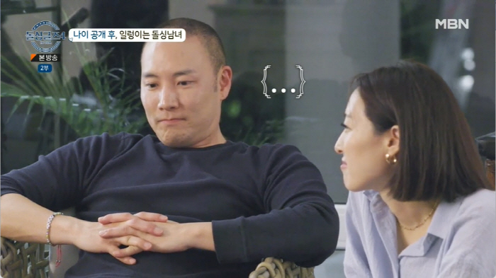 '돌싱글즈4' 제롬, 전부인 배윤정·과거가 발목 잡은 새출발…"공인 부담…