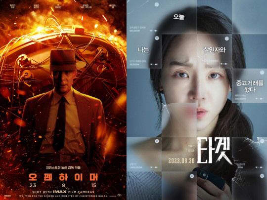 [SC무비] 24만↑ 동원 '오펜하이머', 3주 연속 주말 극장가 정상……