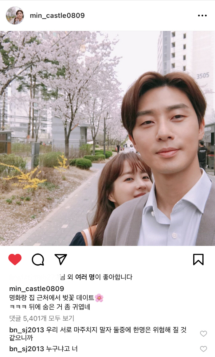 "달달한 황도쀼 케미"…박서준♥박보영, 과몰입 부르는 신혼 라이프 ('콘…