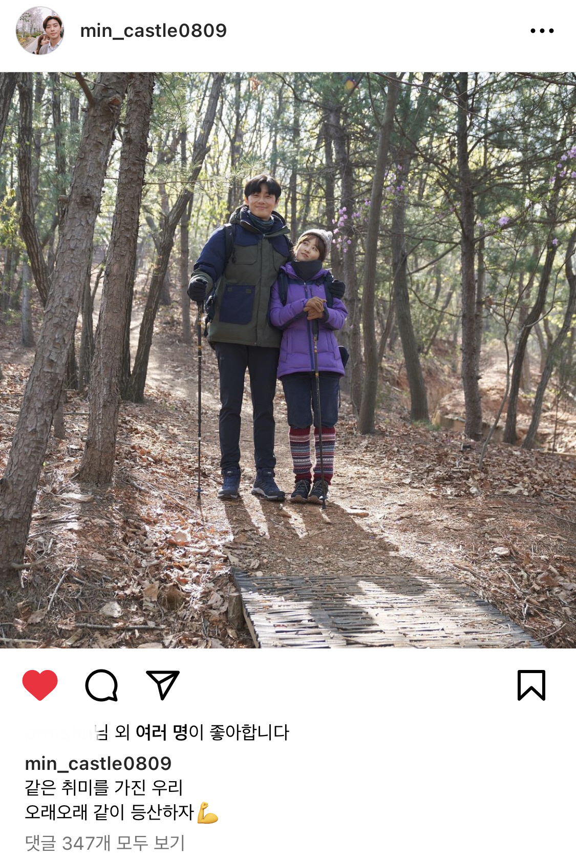 "달달한 황도쀼 케미"…박서준♥박보영, 과몰입 부르는 신혼 라이프 ('콘…