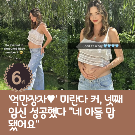 [카드뉴스] 지난주 핫이슈, '혈액암 투병' 안성기 근황 포착
