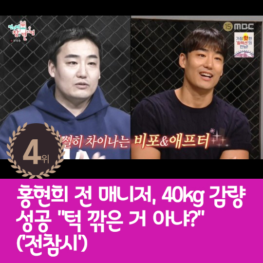 [카드뉴스] 지난주 핫이슈, '혈액암 투병' 안성기 근황 포착