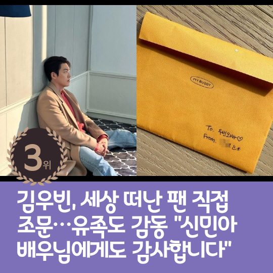 [카드뉴스] 지난주 핫이슈, '혈액암 투병' 안성기 근황 포착
