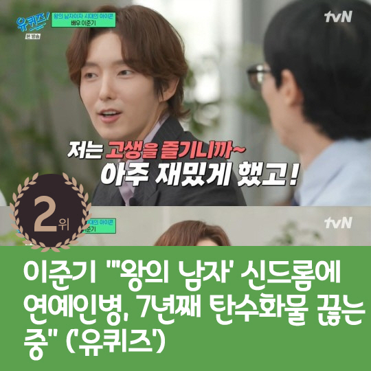 [카드뉴스] 지난주 핫이슈, '혈액암 투병' 안성기 근황 포착