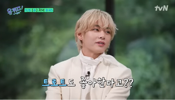 뷔 "친구 따라갔다 BTS 오디션 합격, 춤·노래·색소폰 아주 열심히 했…