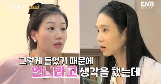 "진짜 현커?"..상철 "영숙 비판 안타까워"→영숙 "내 편들면 욕먹는다…