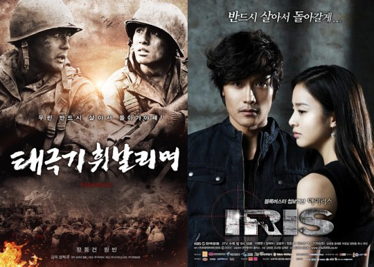 韓영화 흥행 메이커 귀환…'1947 보스톤' 강제규 감독, 추석 극장가 …