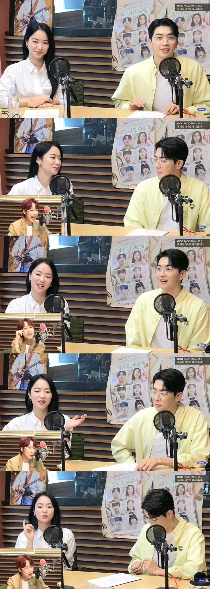 전여빈 "친한 친구와 좋아하는 남자 겹친 적 有, 내가 포기했다" ('두…