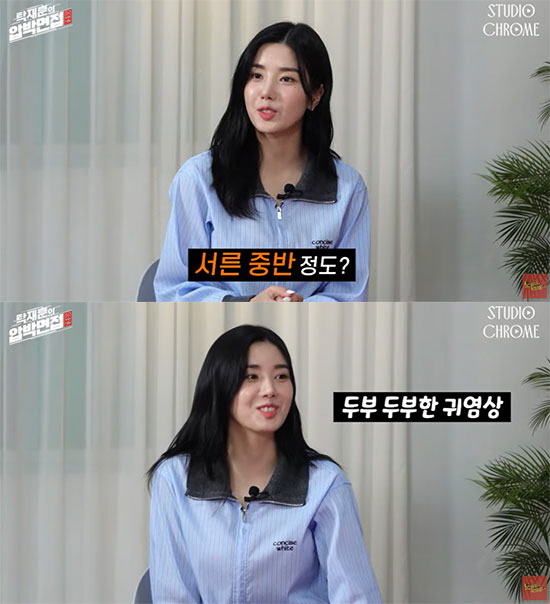 권은비 "워터밤 여신 후 男연락 많이 와, 결혼은 30대 중반에 하고파"…