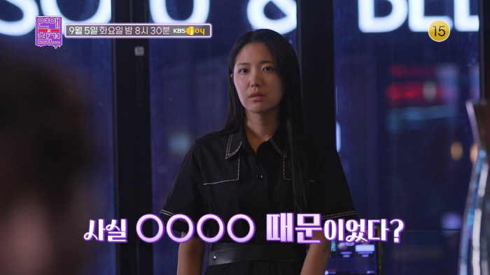 10살 연하 남친 "사실 ○○○때문에 여친 만나"…선넘는 폭탄발언에 MC…