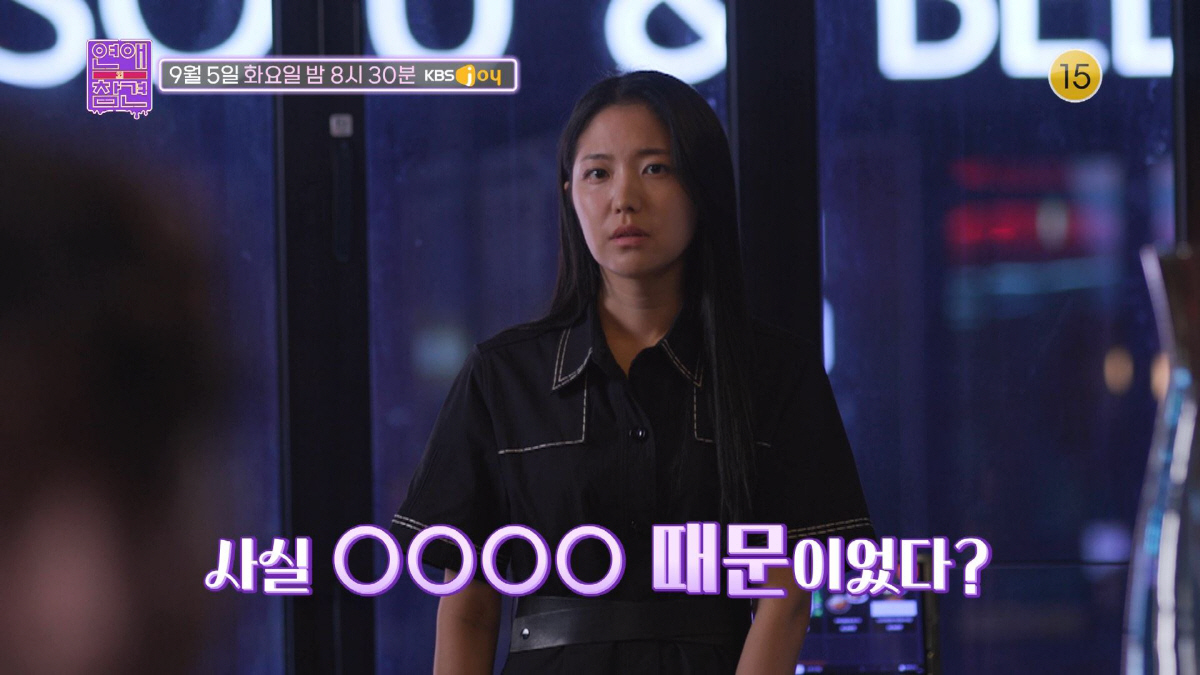 10살 연하 남친 "사실 ○○○때문에 여친 만나"…선넘는 폭탄발언에 MC…