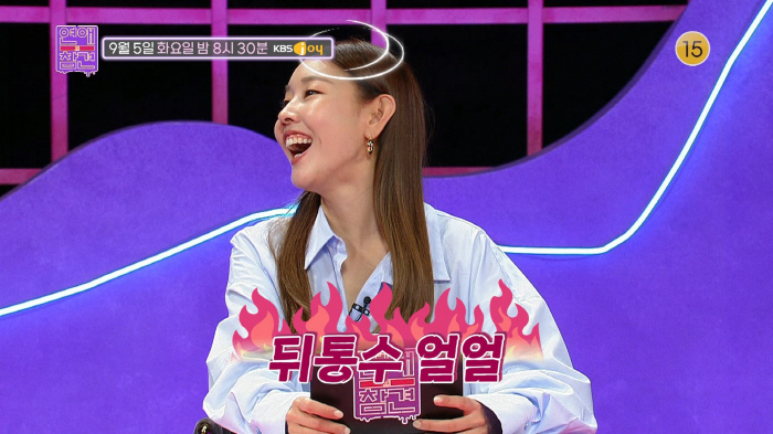 10살 연하 남친 "사실 ○○○때문에 여친 만나"…선넘는 폭탄발언에 MC…