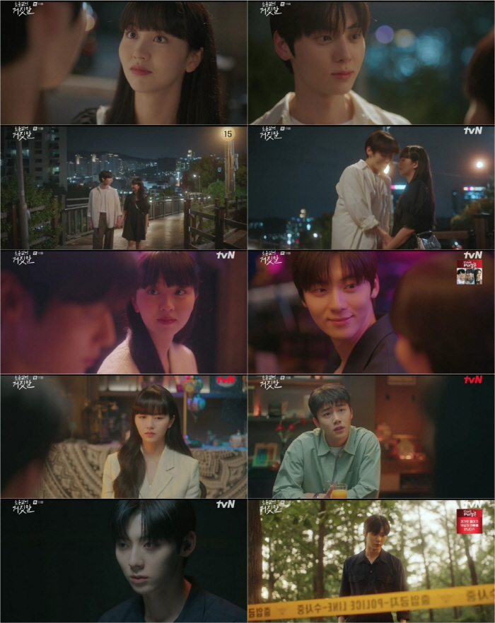 행복한 김소현♥황민현에 찾아온 위기..탈출 가능할까?('소용없어 거짓말'…