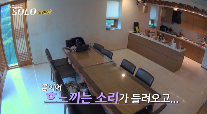 광수, 오열하며 "안 ?으면 안 되나"…영숙과 데이트 중단하더니 이번엔 …