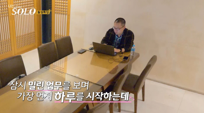 광수, 오열하며 "안 ?으면 안 되나"…영숙과 데이트 중단하더니 이번엔 …