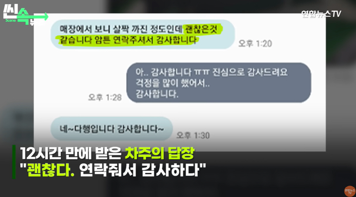 김민종, 롤스로이스 사고나자 수리비 대신 "연락줘서 감사"..대인배 미담…