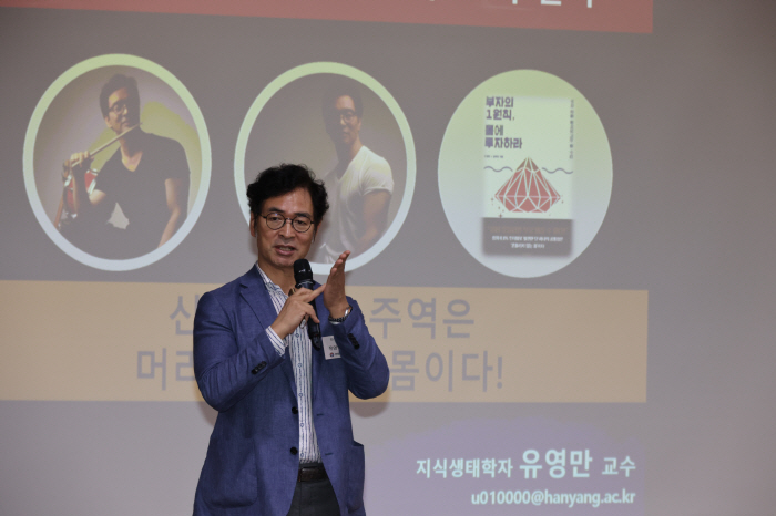 '체육없는 학교, 미래도 없다' 체육기자연맹 세미나 개최, 전문가들 "체…