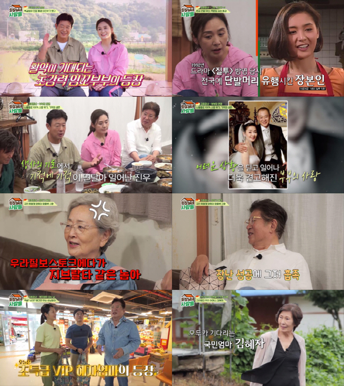 '이응경♥' 이진우, 급삭발했던 이유…"뇌출혈 수술, 100% 죽는다고 …