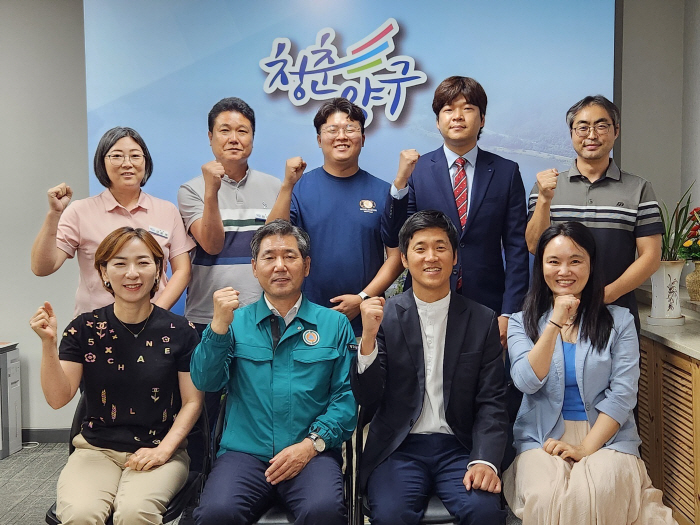 ㈜리본코퍼레이션랩, 양구군 스포츠관광을 통한 경제활성화 방안 연구용역 발…