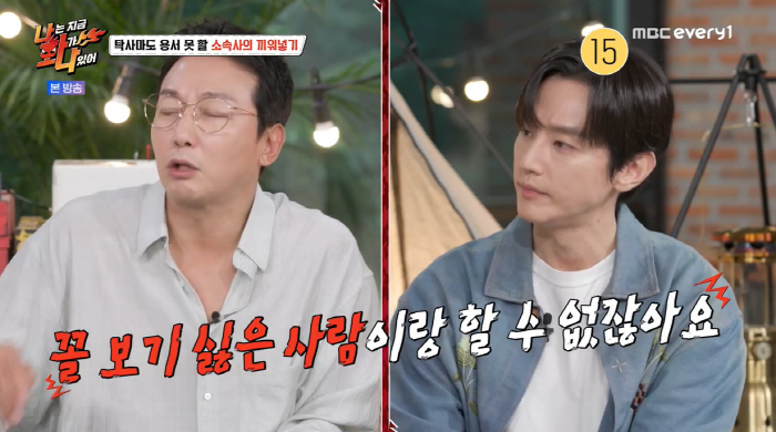 탁재훈 "이상민이 날 '미우새' 꽂았다고? 엑스트라부터 시작"(나화나)[…
