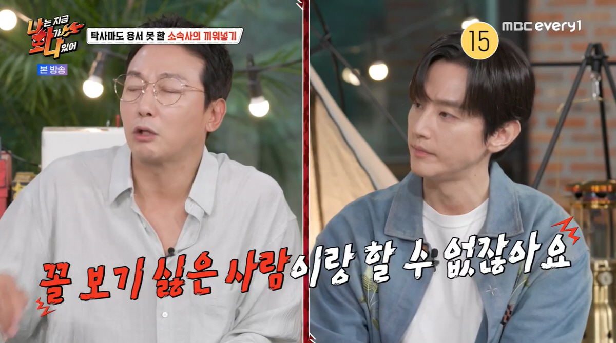 탁재훈 "이상민이 날 '미우새' 꽂았다고? 엑스트라부터 시작"(나화나)[…