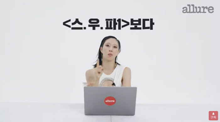 리아킴 '스우파2' 스포 "예상 뒤집는 결과..'스우파1' 보다 맵다"(…