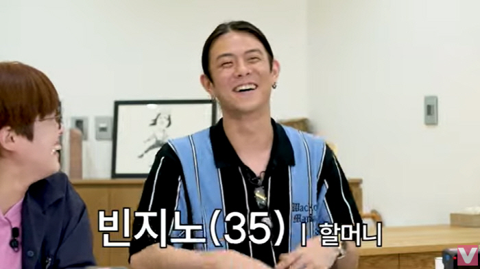 '미초바♥' 빈지노 자녀계획 "안바쁘면 생길 것..나 닮은 딸 예쁠 것 …