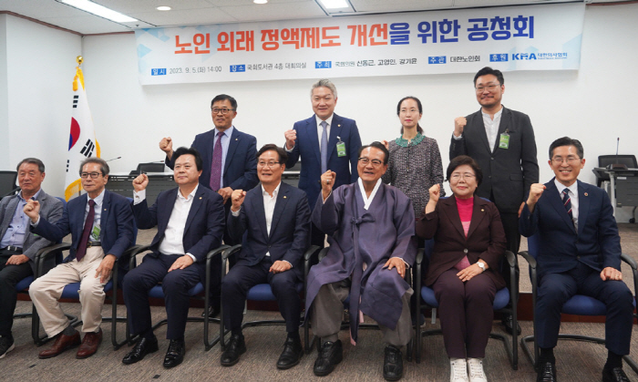 대한의사협회 "노인외래정액제 제도 개선 논의 환영"