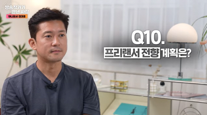김대호 "프리 전향? 조건 맞으면 할 수도..그 조건 올리 없어"