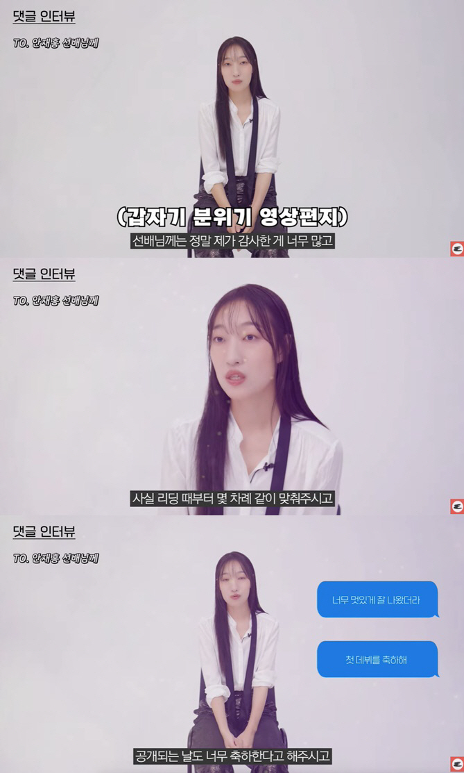 '마스크걸' 이한별 "나나·고현정과 신체사이즈 동일? 식단·운동으로 몸매…