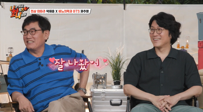 "꽈신만만"…꽈추형 "다리 하나 숨기고 있어" 역대급 평가에 이경규 '흐…