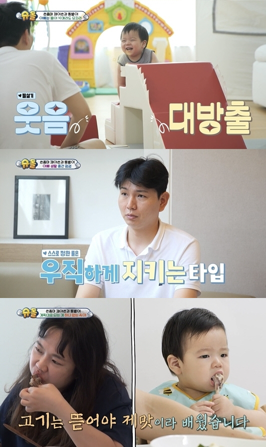"번아웃 생길 수 있다"…'홍현희♥' 제이쓴, 스트레스 누르려는 경향 위…
