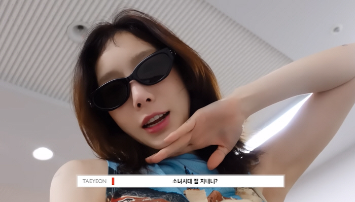 태연, '완전체 활동' 벌써 1년…"소녀시대 잘 지내니? 생각 많이 나"