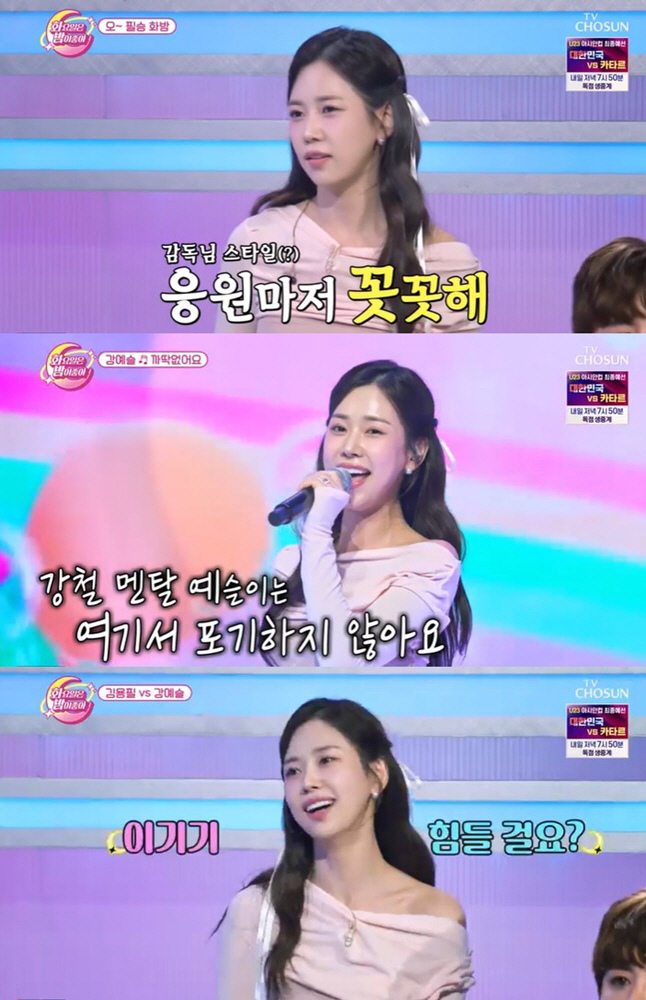 강예슬, 리듬체조 실력도 수준급?…강철멘탈에 '능청' 예능감 폭발('화밤…